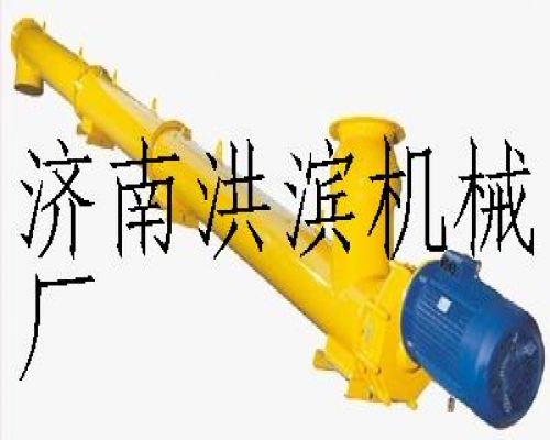 螺旋輸送機(jī)